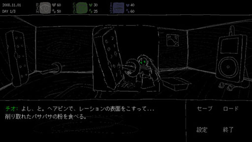 画像ギャラリー No.014のサムネイル画像 / ［TGS2023］新興レーベル「HYPER REAL」が世界に発信するエッジの効いた国産インディータイトルを紹介。開発者に直撃してみた