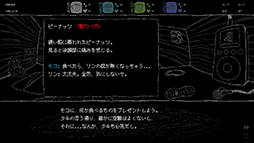 画像ギャラリー No.003のサムネイル画像 / 巨大な少女・冴子の顔色を伺いながら小人として生活するゲーム「SAEKO: Giantess Dating Sim」,Steamでデモ版を配信