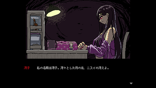 画像ギャラリー No.005のサムネイル画像 / 巨大な少女に見下ろされ，引き出しの中で震えて暮らすADV「SAEKO: Giantess Dating Sim」5月29日に発売。DLsite購入特典はスピンオフASMR
