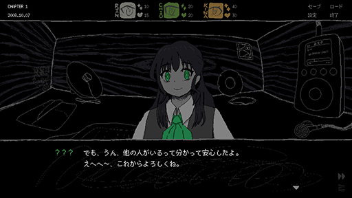 画像ギャラリー No.007のサムネイル画像 / 巨大な少女に見下ろされ，引き出しの中で震えて暮らすADV「SAEKO: Giantess Dating Sim」5月29日に発売。DLsite購入特典はスピンオフASMR