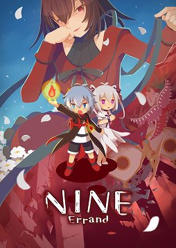 画像ギャラリー No.002のサムネイル画像 / ［TGS2023］即死ギミック満載の鬼畜ステージに挑む横スクロールアクション「NINE -Errand-」が出展。Steamで2023年秋にリリース予定