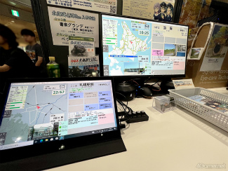 画像ギャラリー No.002のサムネイル画像 / ［TGS2023］1967年夏の北海道の鉄道全線（約4500km）を，いかに早く踏破するか。「北海道4,500km」試遊レポート