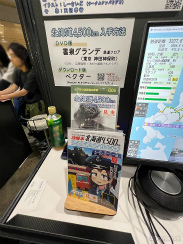 画像ギャラリー No.003のサムネイル画像 / ［TGS2023］1967年夏の北海道の鉄道全線（約4500km）を，いかに早く踏破するか。「北海道4,500km」試遊レポート