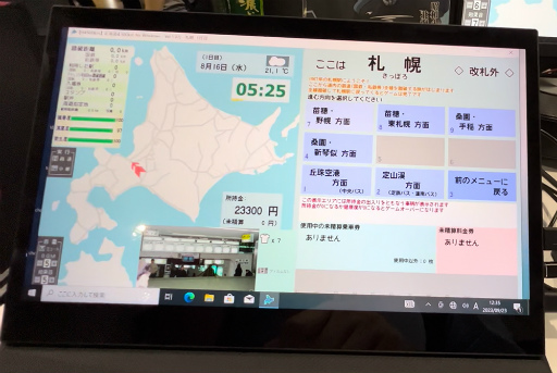 画像ギャラリー No.009のサムネイル画像 / ［TGS2023］1967年夏の北海道の鉄道全線（約4500km）を，いかに早く踏破するか。「北海道4,500km」試遊レポート