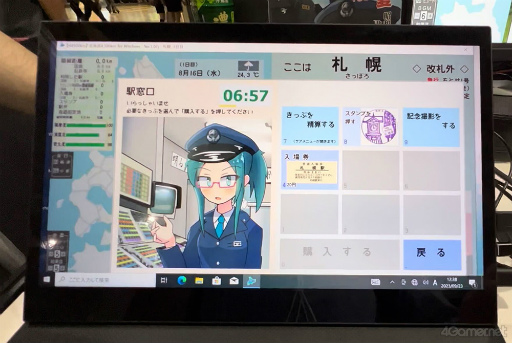 画像ギャラリー No.012のサムネイル画像 / ［TGS2023］1967年夏の北海道の鉄道全線（約4500km）を，いかに早く踏破するか。「北海道4,500km」試遊レポート