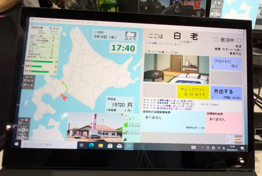 画像ギャラリー No.018のサムネイル画像 / ［TGS2023］1967年夏の北海道の鉄道全線（約4500km）を，いかに早く踏破するか。「北海道4,500km」試遊レポート