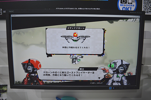画像ギャラリー No.003のサムネイル画像 / ［TGS2023］100人の仲間と一緒に戦う「Laugsh! - Red Horizon」の魅力は，自分で攻撃しつつ指示も出すプレイイングマネージャー的バトル