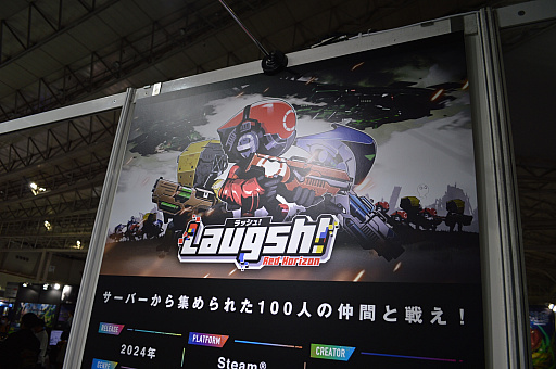 画像ギャラリー No.006のサムネイル画像 / ［TGS2023］100人の仲間と一緒に戦う「Laugsh! - Red Horizon」の魅力は，自分で攻撃しつつ指示も出すプレイイングマネージャー的バトル