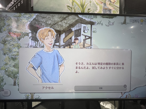 画像ギャラリー No.003のサムネイル画像 / ［TGS2023］かわいいカエルたちを湿地に集めよう。フランス発の農業シム「Kamaeru: A Frog Refuge」試遊レポート