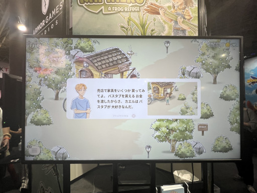 画像ギャラリー No.004のサムネイル画像 / ［TGS2023］かわいいカエルたちを湿地に集めよう。フランス発の農業シム「Kamaeru: A Frog Refuge」試遊レポート