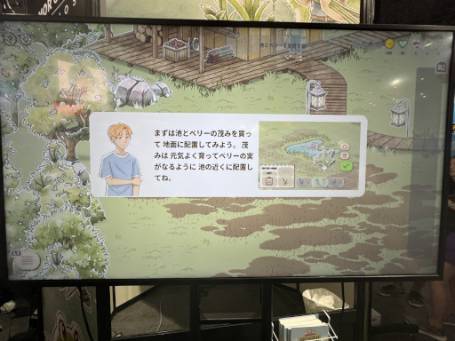 画像ギャラリー No.009のサムネイル画像 / ［TGS2023］かわいいカエルたちを湿地に集めよう。フランス発の農業シム「Kamaeru: A Frog Refuge」試遊レポート