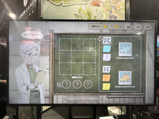 画像ギャラリー No.013のサムネイル画像 / ［TGS2023］かわいいカエルたちを湿地に集めよう。フランス発の農業シム「Kamaeru: A Frog Refuge」試遊レポート