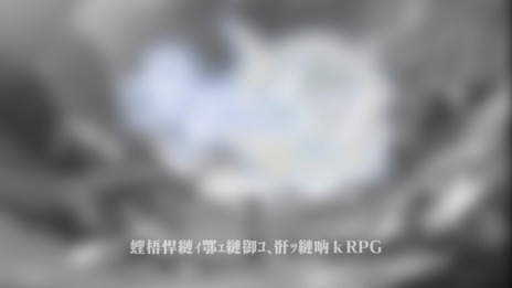画像ギャラリー No.001のサムネイル画像 / アソビモ，新作発表動画を9月26日18：00にプレミア公開。“あるゲーム”の開発陣による完全新作RPG