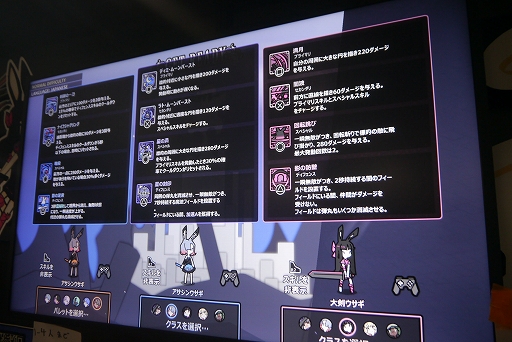 画像ギャラリー No.010のサムネイル画像 / ［TGS2023］ウサギ少女たちがレイドボスに挑む。PC向け新作ローグライトアクション「Rabbit and Steel」試遊レポート