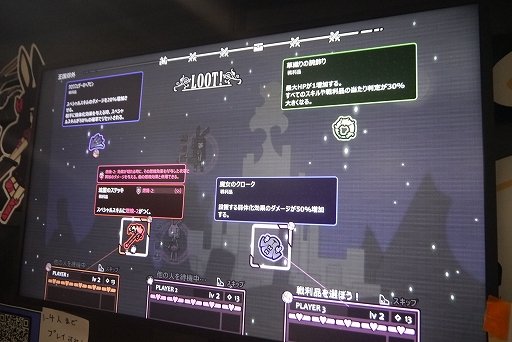 画像ギャラリー No.012のサムネイル画像 / ［TGS2023］ウサギ少女たちがレイドボスに挑む。PC向け新作ローグライトアクション「Rabbit and Steel」試遊レポート