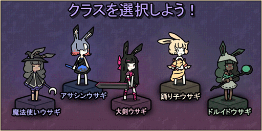 画像ギャラリー No.005のサムネイル画像 / ウサギたちが協力してレイドボスに挑むローグライクアクション「Rabbit and Steel」,Steamで本日発売