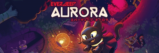 画像ギャラリー No.002のサムネイル画像 / ［TGS2023］2D探索アクション「Everdeep Aurora」試遊レポート。母親の形跡を追って，地下を探索する子猫の物語