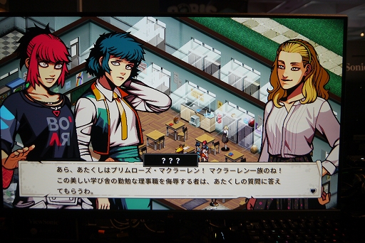 画像ギャラリー No.014のサムネイル画像 / 可愛らしい謎解きや,重力反転する高難度プラットフォーマーなど。ジャンルも面白さもさまざまな,Ysbryd Games出展ゲームをレポート