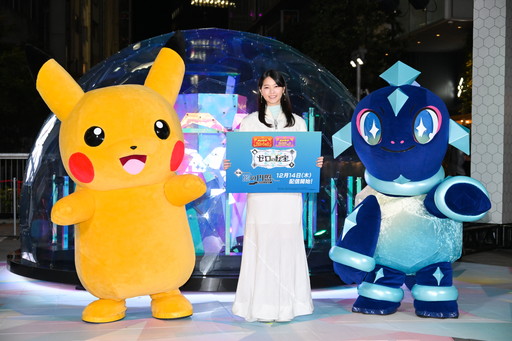 画像ギャラリー No.002のサムネイル画像 / 「ポケットモンスター バイオレット」の図鑑を埋めきった，西野七瀬さんのポケモン愛がさく裂！　「ポケモン テラスタル イルミネーション」点灯式レポート