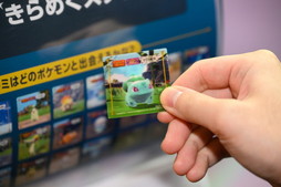 画像ギャラリー No.015のサムネイル画像 / 「ポケットモンスター バイオレット」の図鑑を埋めきった，西野七瀬さんのポケモン愛がさく裂！　「ポケモン テラスタル イルミネーション」点灯式レポート