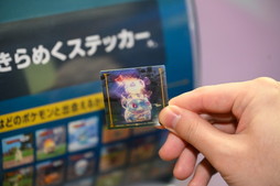 画像ギャラリー No.016のサムネイル画像 / 「ポケットモンスター バイオレット」の図鑑を埋めきった，西野七瀬さんのポケモン愛がさく裂！　「ポケモン テラスタル イルミネーション」点灯式レポート