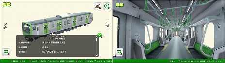 画像ギャラリー No.004のサムネイル画像 / 鉄道模型を組み立て，自由にジオラマを構築しよう。Switch「デジプラコレクション まるごと鉄道！ミニ 〜JR東日本編〜」が10月12日発売へ