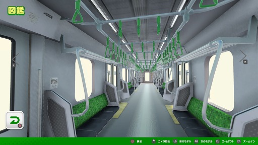 画像ギャラリー No.007のサムネイル画像 / 鉄道模型を組み立て，自由にジオラマを構築しよう。Switch「デジプラコレクション まるごと鉄道！ミニ 〜JR東日本編〜」が10月12日発売へ