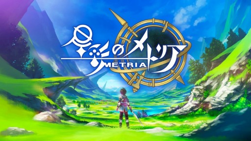 画像ギャラリー No.001のサムネイル画像 / イルーナ戦記オンラインのスタッフが手掛けるアクションRPG「星彩のメトリア」が発表に。Android向けCBTの参加者募集を開始