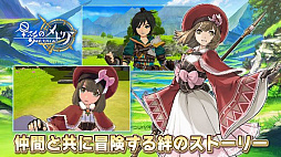 画像ギャラリー No.003のサムネイル画像 / 「星彩のメトリア」のリリース日が11月7日に決定。ルナリア,ベギウス,ディノのキャラクター紹介トレイラーも公開