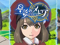「星彩のメトリア」のリリース日が11月7日に決定。ルナリア，ベギウス，ディノのキャラクター紹介トレイラーも公開