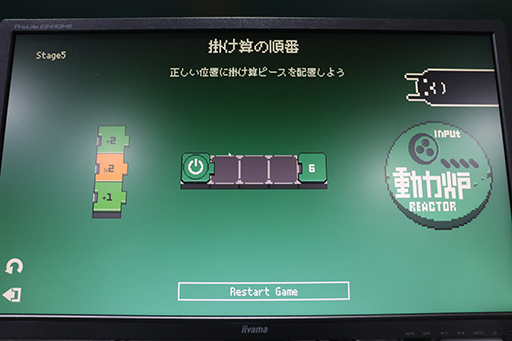 画像ギャラリー No.001のサムネイル画像 / ［TGS2023］ジグソーパズルと四則計算を組み合わせた「Electrogical」試遊レポート。ピースの置き方でスコアが変わる，別解ありの新感覚パズルゲーム