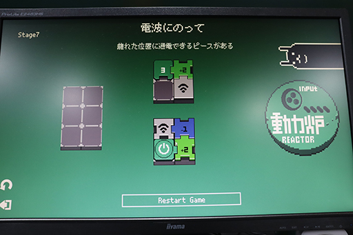 画像ギャラリー No.005のサムネイル画像 / ［TGS2023］ジグソーパズルと四則計算を組み合わせた「Electrogical」試遊レポート。ピースの置き方でスコアが変わる，別解ありの新感覚パズルゲーム