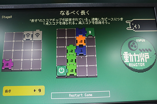 画像ギャラリー No.006のサムネイル画像 / ［TGS2023］ジグソーパズルと四則計算を組み合わせた「Electrogical」試遊レポート。ピースの置き方でスコアが変わる，別解ありの新感覚パズルゲーム
