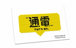画像ギャラリー No.002のサムネイル画像 / 四則演算とジグソーパズルで電気回路を修復しよう。「Electrogical」,2024年秋にアーリーアクセスを開始