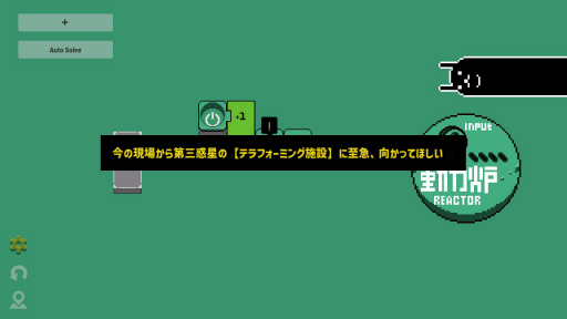 画像ギャラリー No.005のサムネイル画像 / ジグソーパズル×四則演算，平面と立体の切り替えギミックなどアイデアが盛りだくさん。BitSummitで気になったパズルゲーム2選