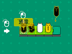 画像ギャラリー No.004のサムネイル画像 / ゴールと同じ数字になるようにピースを並べる“四則演算通電パズル”「Electrogical」，アーリーアクセスを11月22日に開始