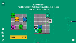 画像ギャラリー No.006のサムネイル画像 / ゴールと同じ数字になるようにピースを並べる“四則演算通電パズル”「Electrogical」，アーリーアクセスを11月22日に開始