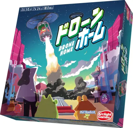画像ギャラリー No.001のサムネイル画像 / ドローンが飛び立つアクションボードゲーム「ドローン・ホーム」，アークライトより10月26日発売