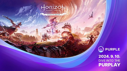 画像ギャラリー No.001のサムネイル画像 / NCSOFT,独自クロスプレイプラットフォーム「PURPLE」を他社タイトルも遊べる統合プラットフォームにサービスを拡大へ