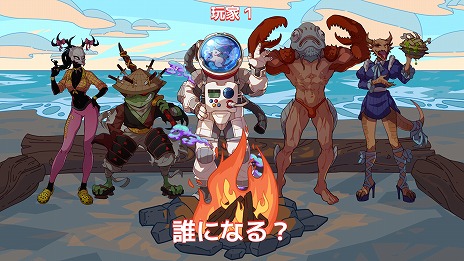 画像ギャラリー No.002のサムネイル画像 / 5日後の世界終焉までにビーチで愛を探せ！ 人外種族だらけの恋愛シミュレーション「終焉のパラダイス」が11月8日発売へ。体験版も公開中