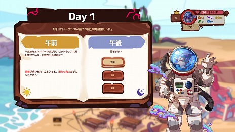 画像ギャラリー No.003のサムネイル画像 / 5日後の世界終焉までにビーチで愛を探せ！ 人外種族だらけの恋愛シミュレーション「終焉のパラダイス」が11月8日発売へ。体験版も公開中