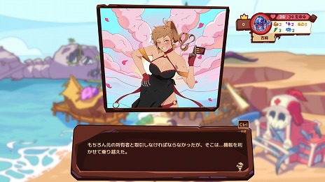 画像ギャラリー No.005のサムネイル画像 / 5日後の世界終焉までにビーチで愛を探せ！ 人外種族だらけの恋愛シミュレーション「終焉のパラダイス」が11月8日発売へ。体験版も公開中