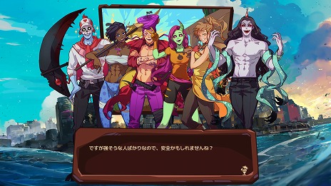 画像ギャラリー No.006のサムネイル画像 / 5日後の世界終焉までにビーチで愛を探せ！ 人外種族だらけの恋愛シミュレーション「終焉のパラダイス」が11月8日発売へ。体験版も公開中