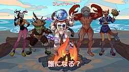 終焉のパラダイス