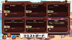 終焉のパラダイス