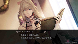 画像ギャラリー No.003のサムネイル画像 / スマホ版「終遠のヴィルシュ」本日配信。人気ダークファンタジーアドベンチャーゲームの移植作