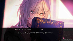 画像ギャラリー No.004のサムネイル画像 / スマホ版「終遠のヴィルシュ」本日配信。人気ダークファンタジーアドベンチャーゲームの移植作