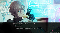 画像ギャラリー No.005のサムネイル画像 / スマホ版「終遠のヴィルシュ」本日配信。人気ダークファンタジーアドベンチャーゲームの移植作