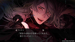 画像ギャラリー No.007のサムネイル画像 / スマホ版「終遠のヴィルシュ」本日配信。人気ダークファンタジーアドベンチャーゲームの移植作