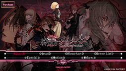 画像ギャラリー No.008のサムネイル画像 / スマホ版「終遠のヴィルシュ」本日配信。人気ダークファンタジーアドベンチャーゲームの移植作